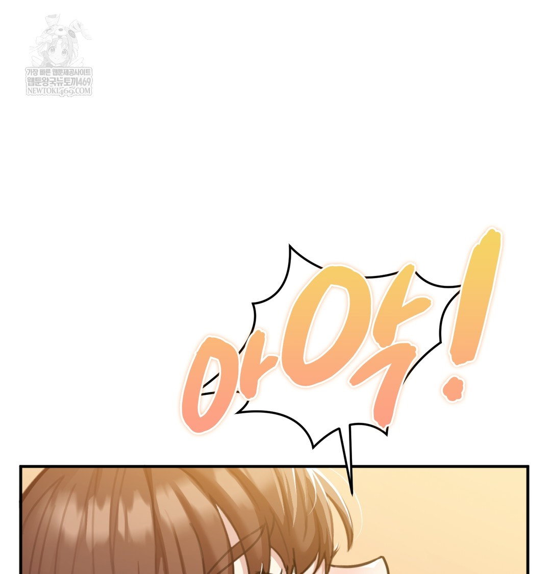 i-cant-stand-it-sister-in-law-raw-chap-20-28