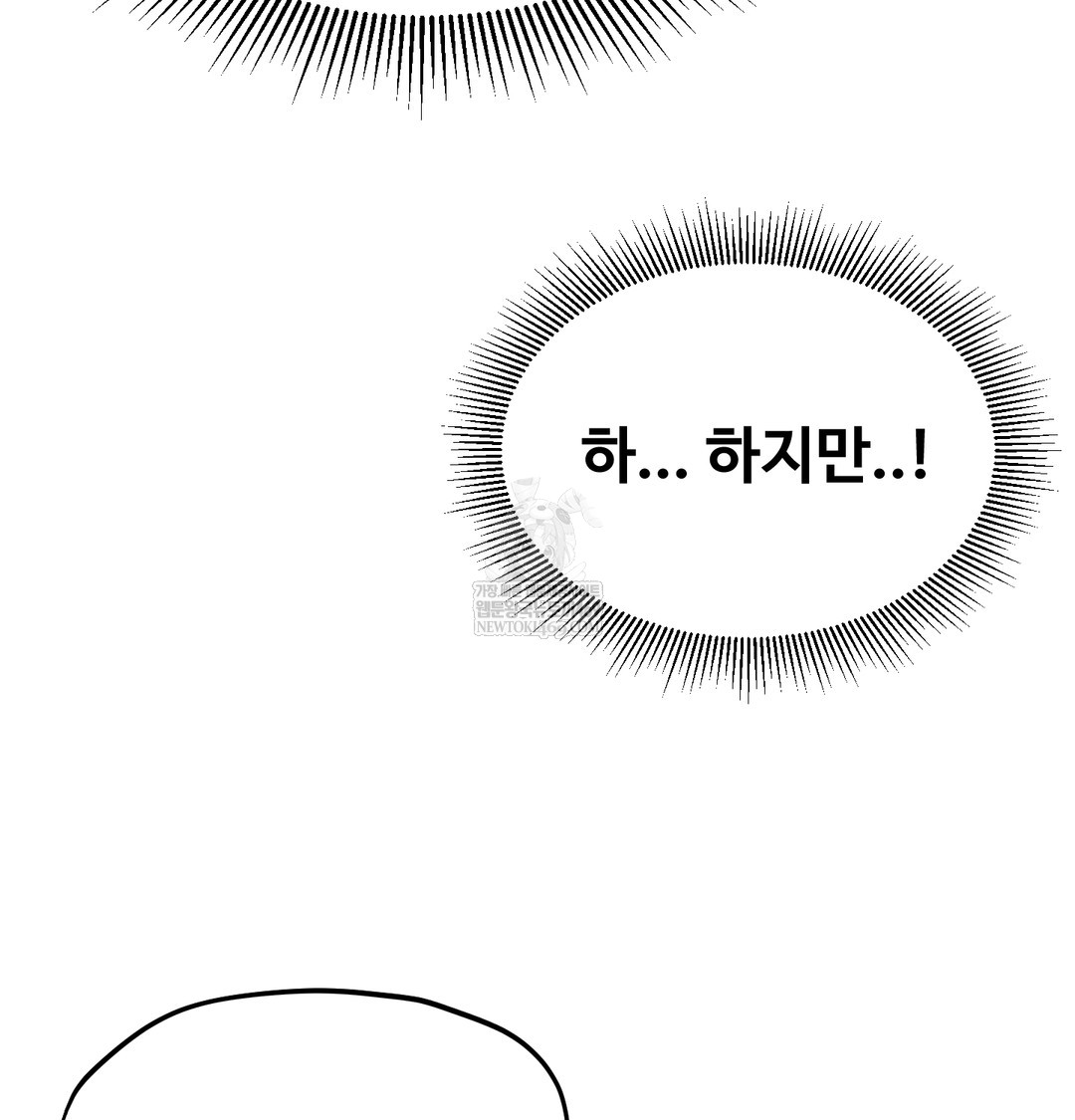 i-cant-stand-it-sister-in-law-raw-chap-20-40