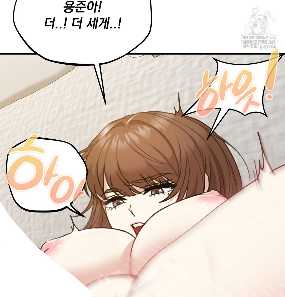 i-cant-stand-it-sister-in-law-raw-chap-20-41