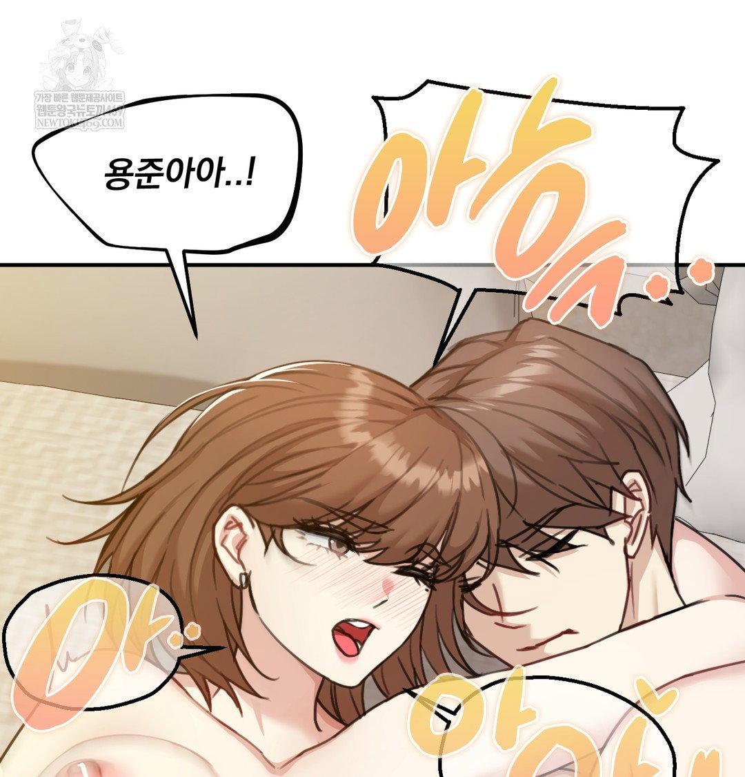 i-cant-stand-it-sister-in-law-raw-chap-20-48