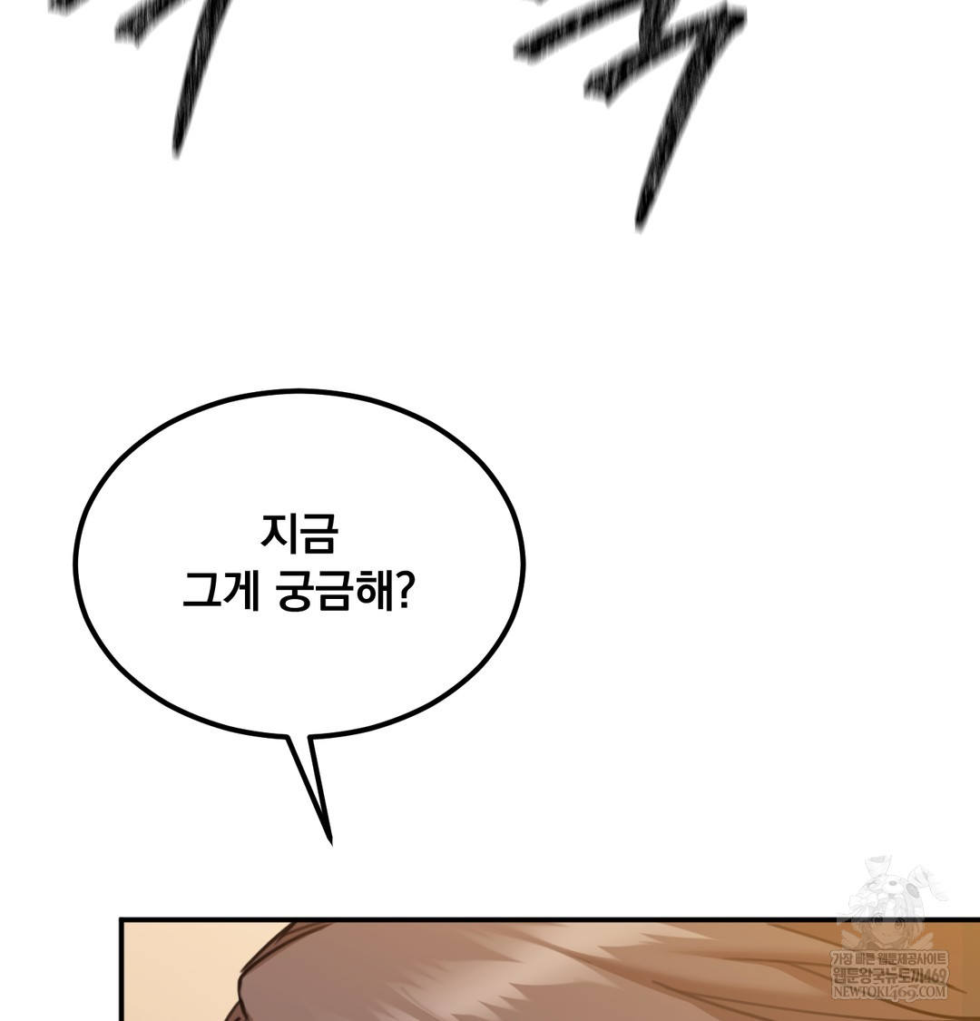i-cant-stand-it-sister-in-law-raw-chap-20-53