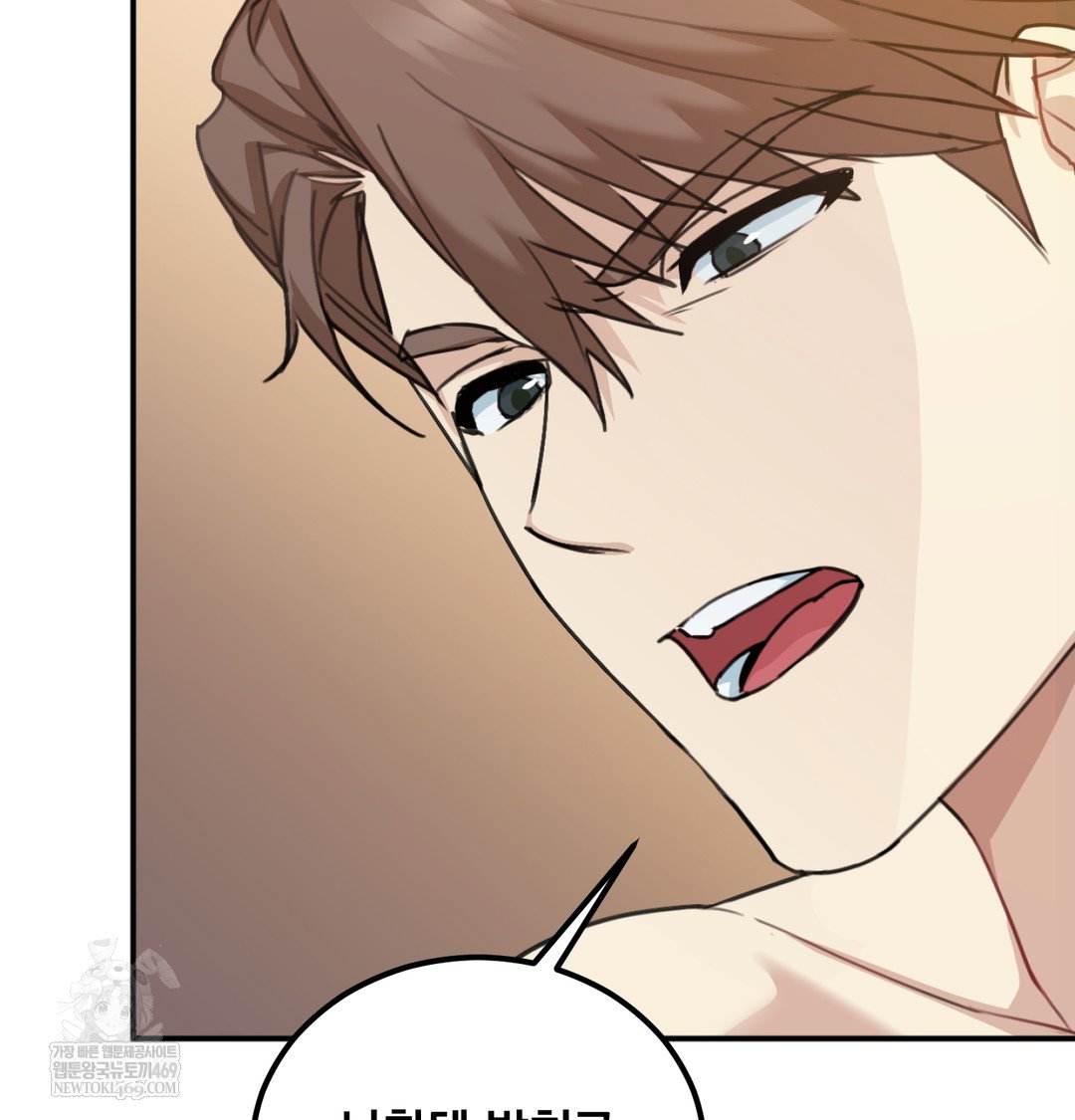 i-cant-stand-it-sister-in-law-raw-chap-20-54