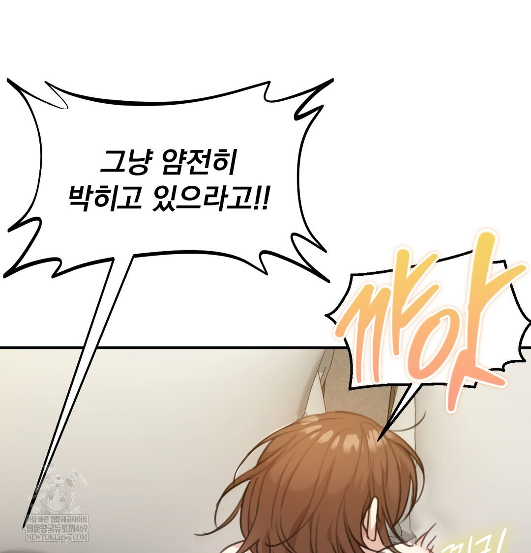 i-cant-stand-it-sister-in-law-raw-chap-20-56