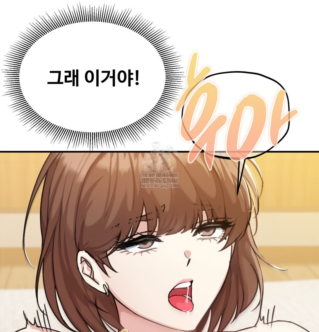 i-cant-stand-it-sister-in-law-raw-chap-20-62