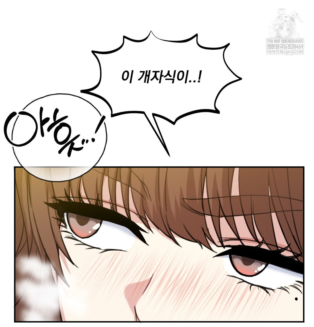 i-cant-stand-it-sister-in-law-raw-chap-20-71
