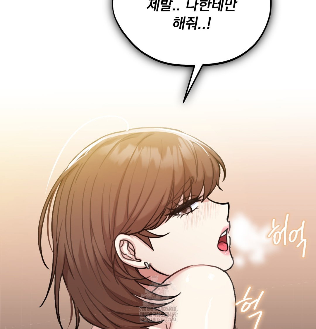 i-cant-stand-it-sister-in-law-raw-chap-20-81