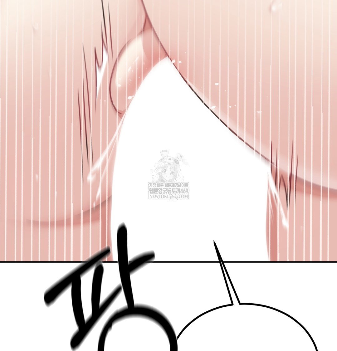 i-cant-stand-it-sister-in-law-raw-chap-20-86