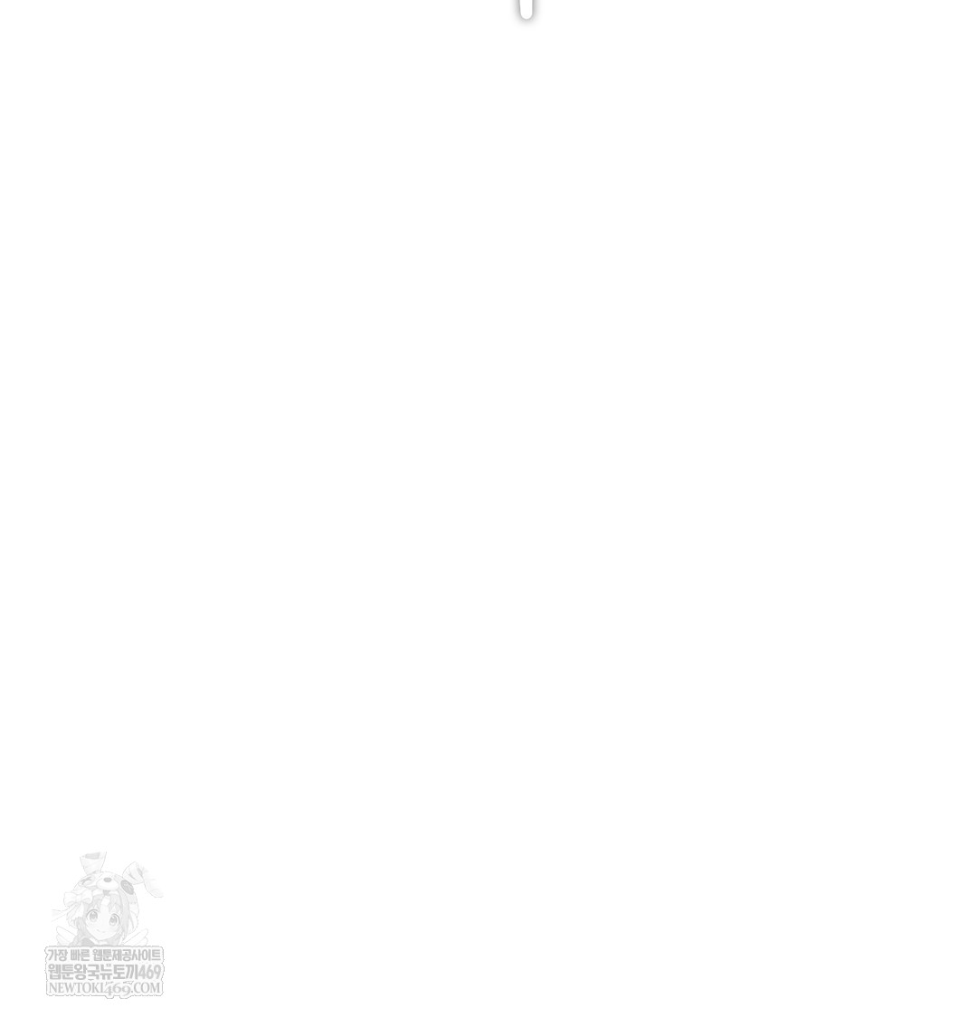 i-cant-stand-it-sister-in-law-raw-chap-20-93