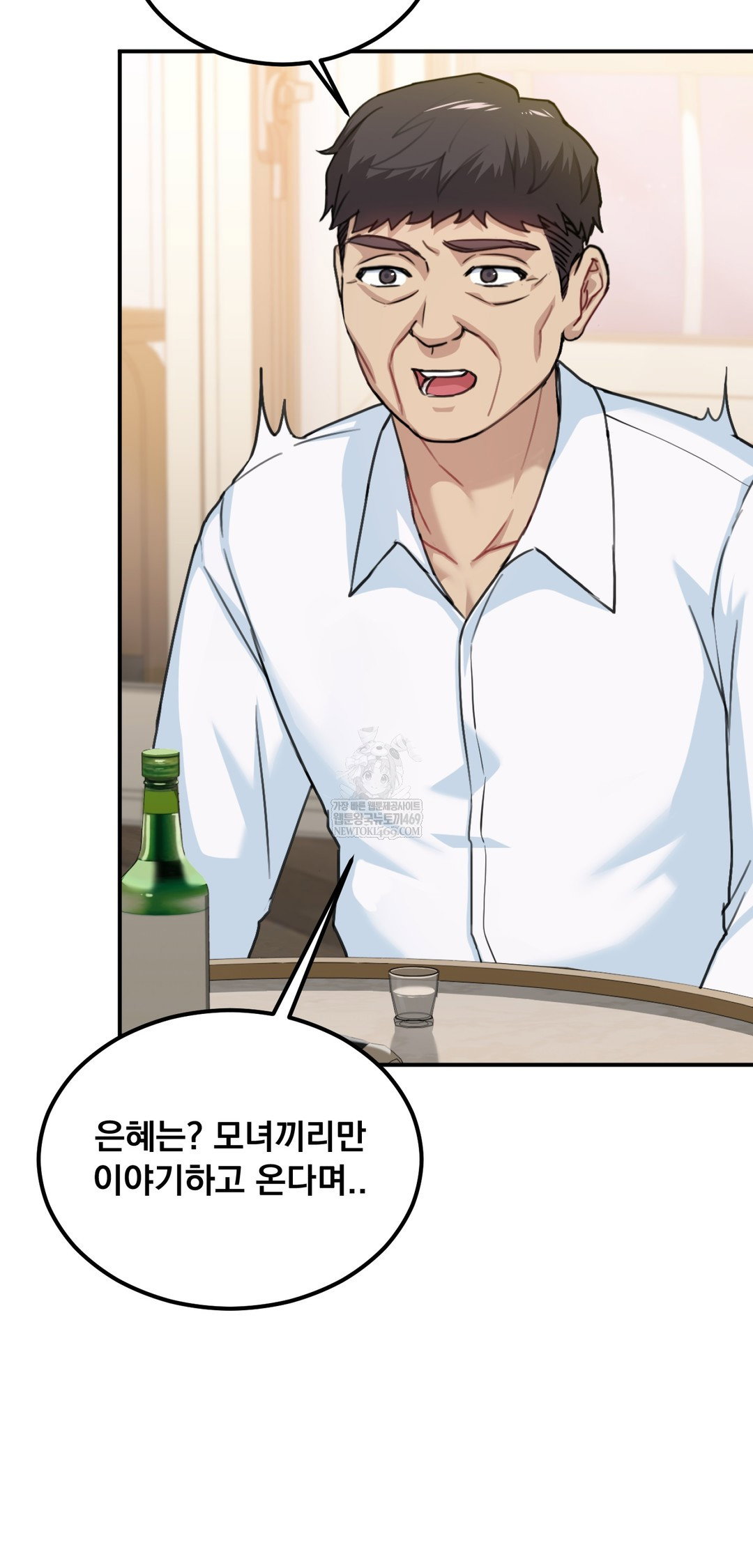 i-cant-stand-it-sister-in-law-raw-chap-21-9