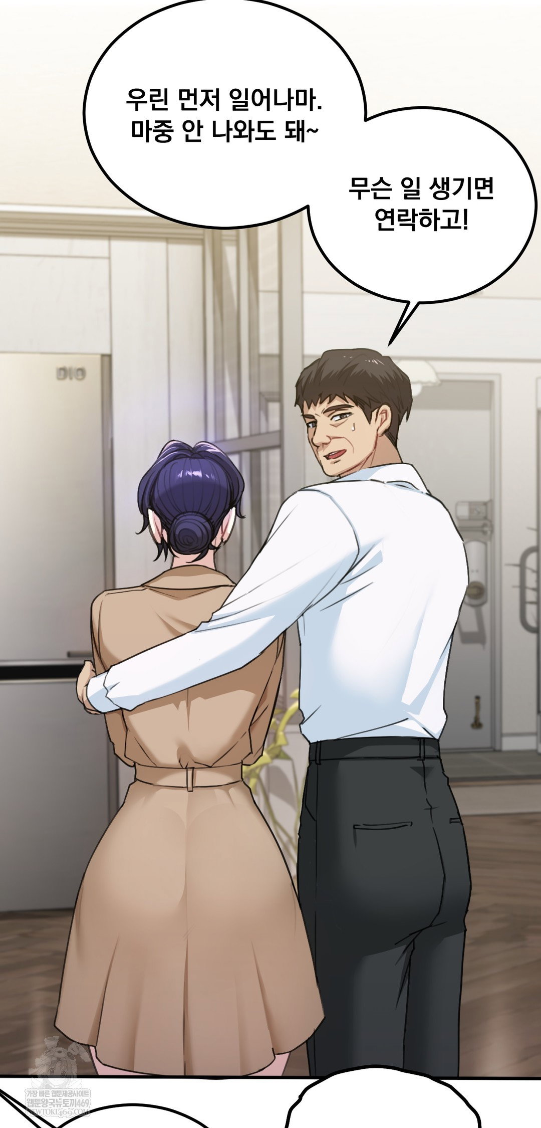 i-cant-stand-it-sister-in-law-raw-chap-21-12