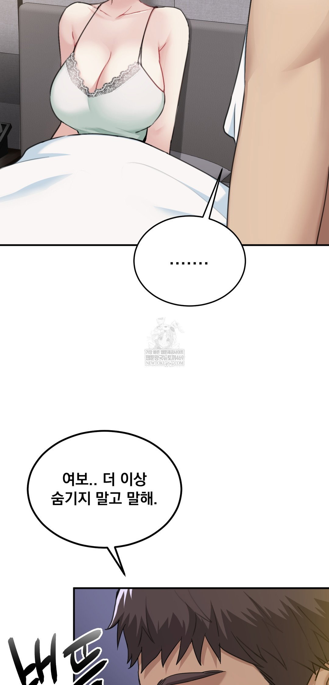 i-cant-stand-it-sister-in-law-raw-chap-21-22