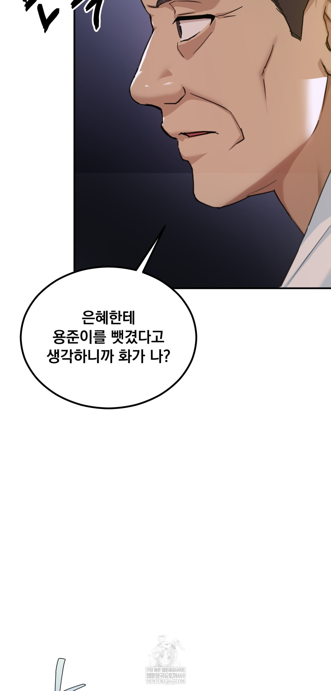 i-cant-stand-it-sister-in-law-raw-chap-21-23