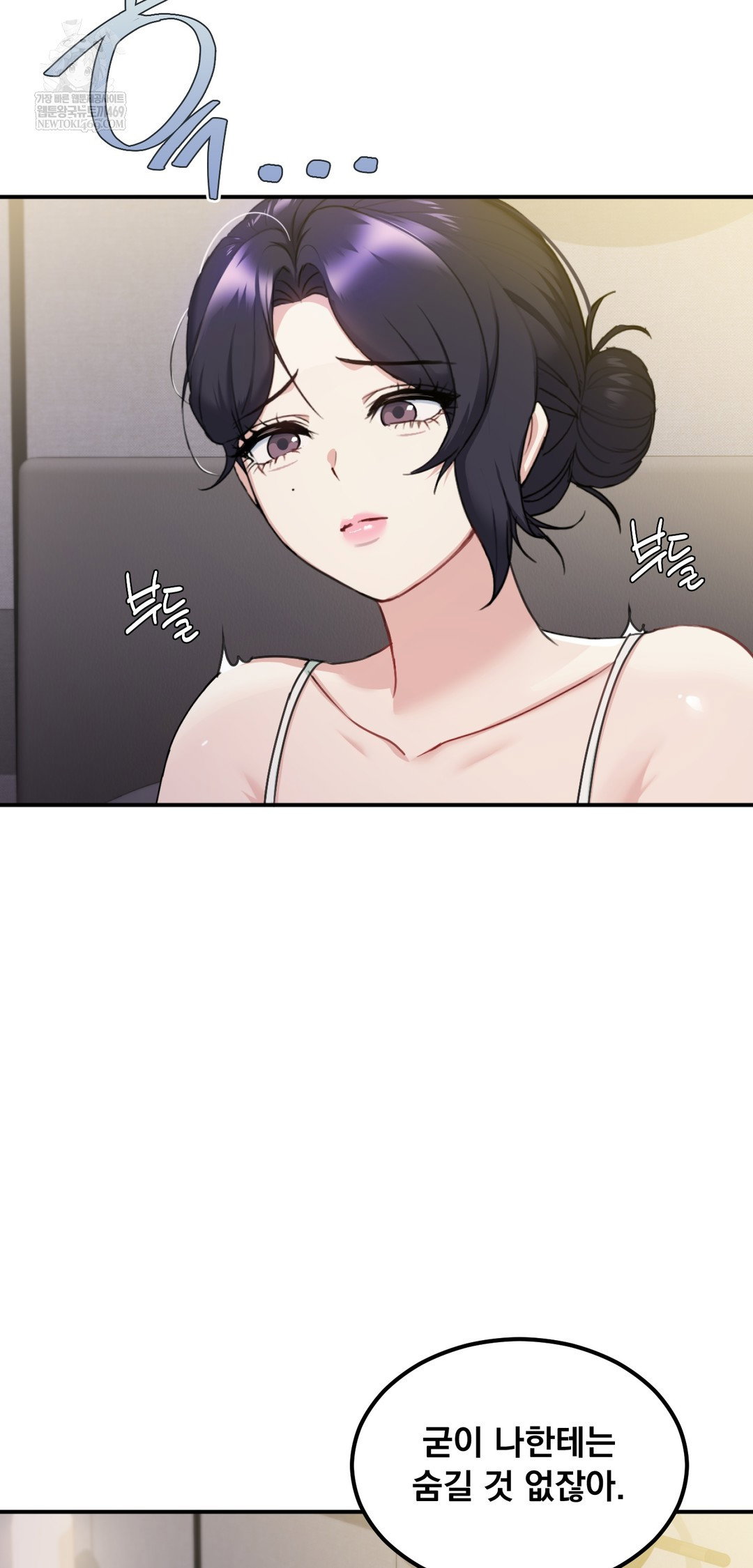i-cant-stand-it-sister-in-law-raw-chap-21-24