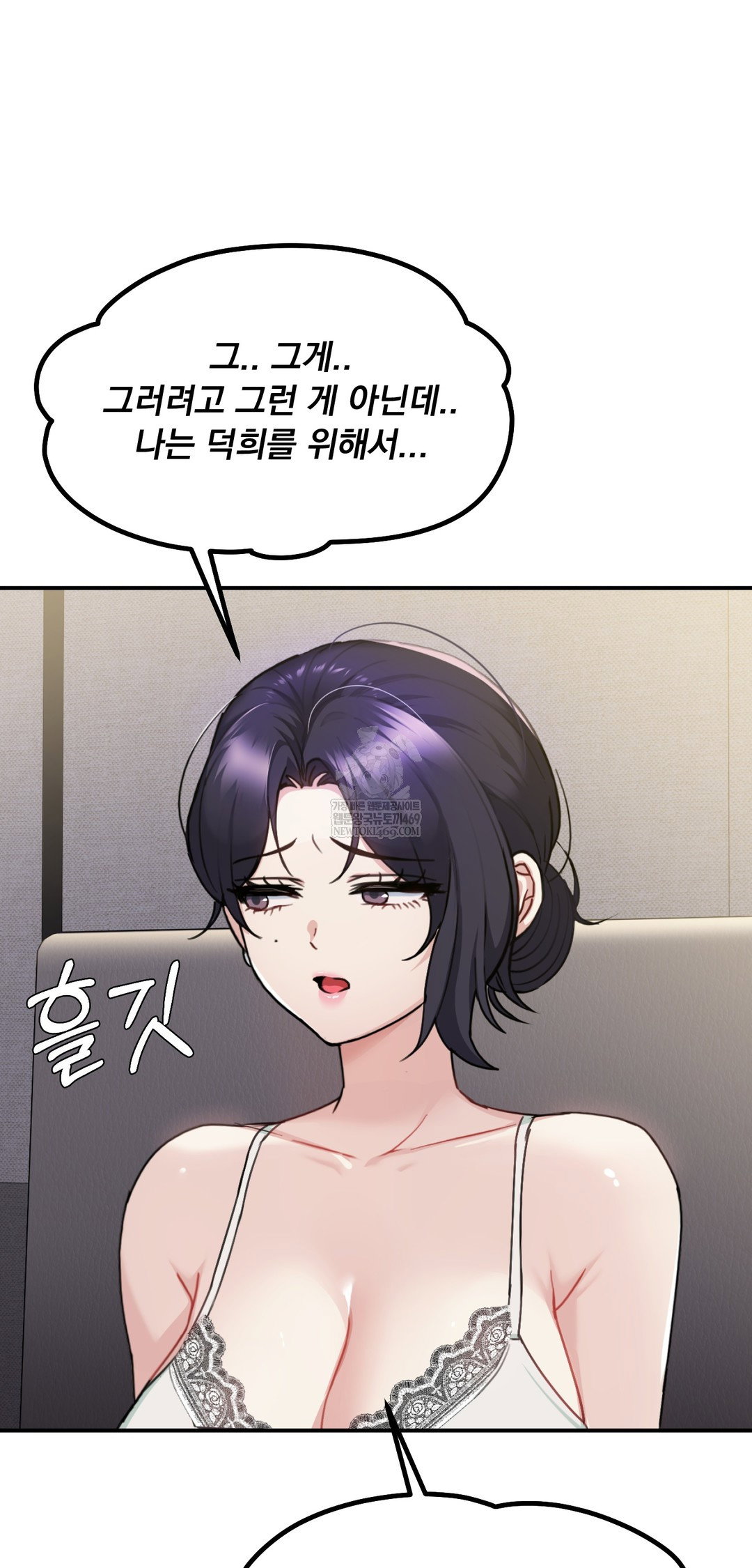 i-cant-stand-it-sister-in-law-raw-chap-21-26