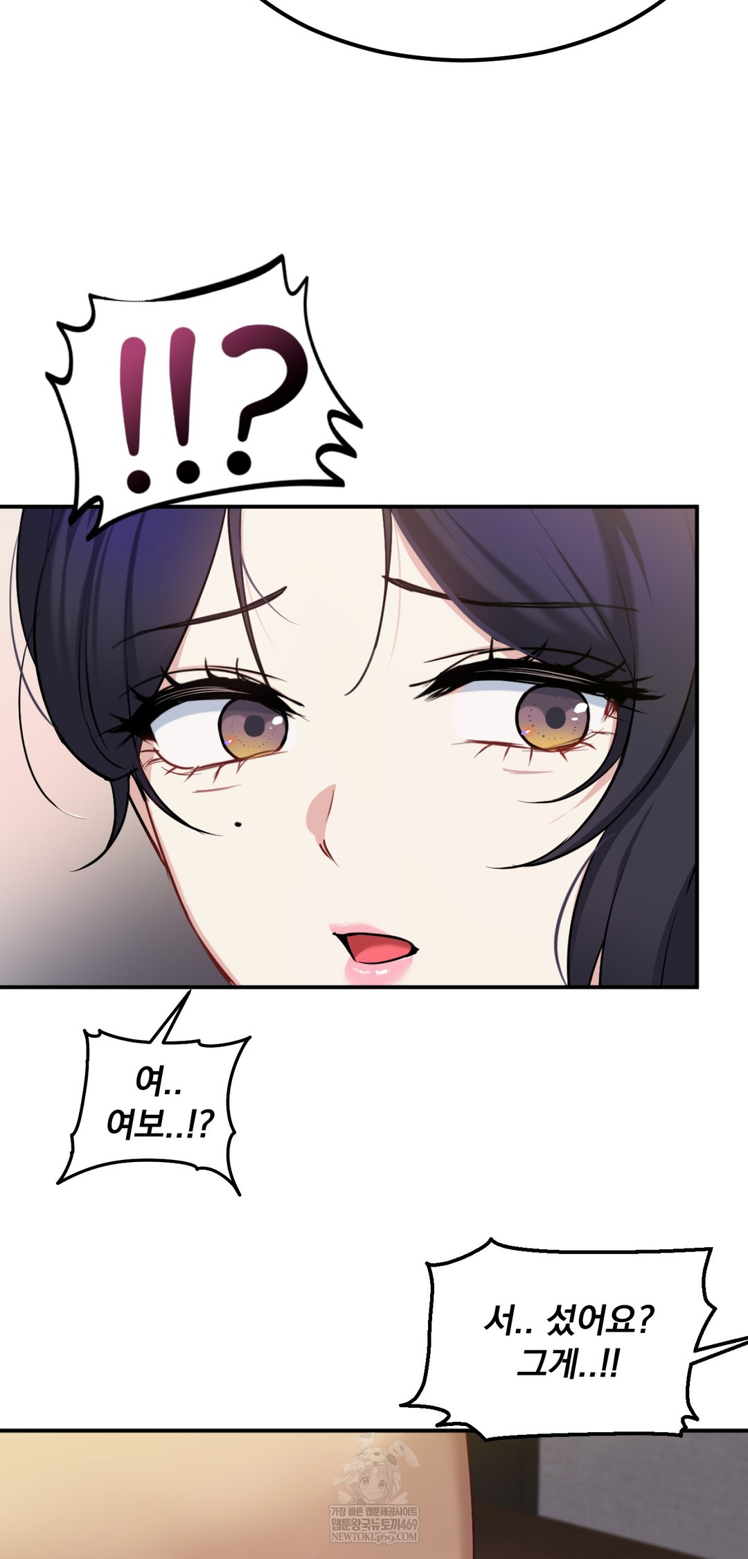 i-cant-stand-it-sister-in-law-raw-chap-21-28