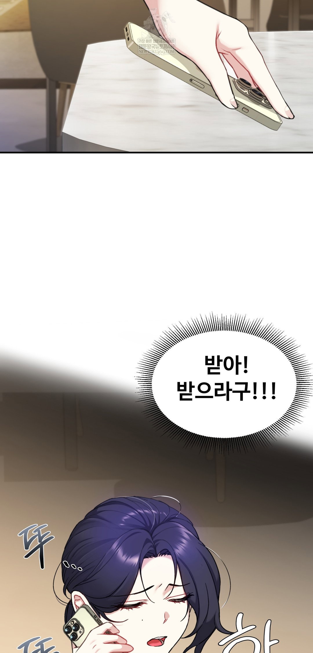 i-cant-stand-it-sister-in-law-raw-chap-21-2