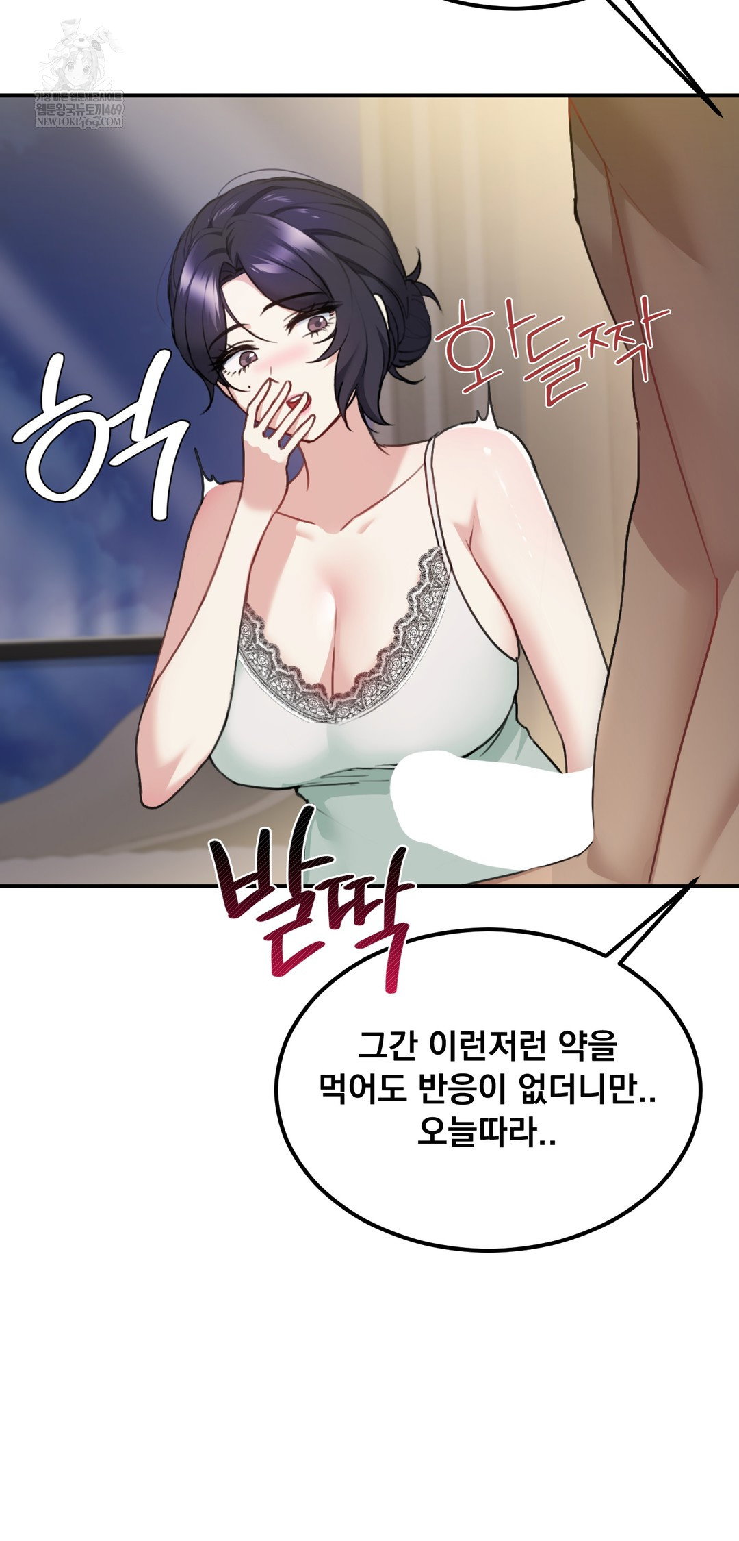 i-cant-stand-it-sister-in-law-raw-chap-21-30
