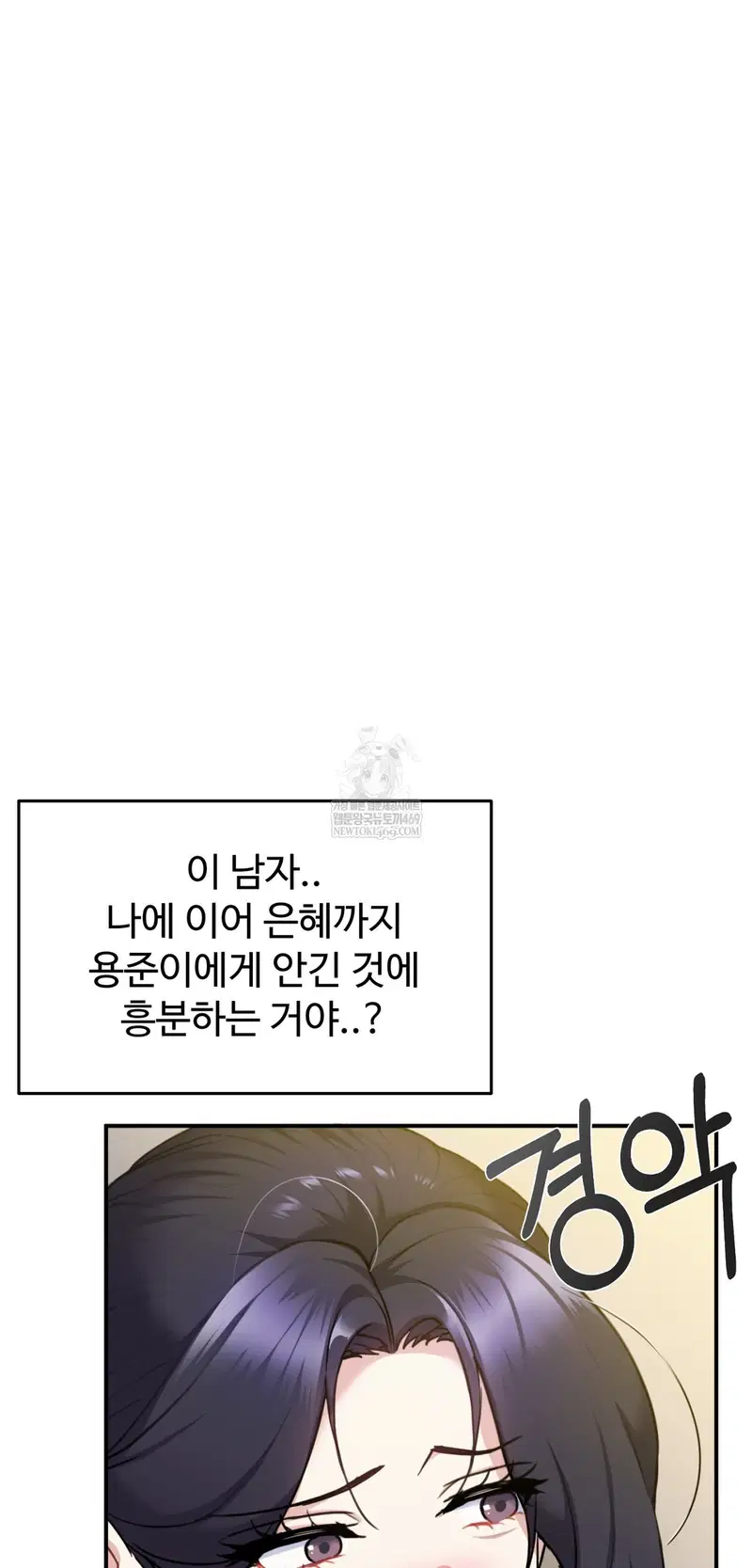 i-cant-stand-it-sister-in-law-raw-chap-21-31