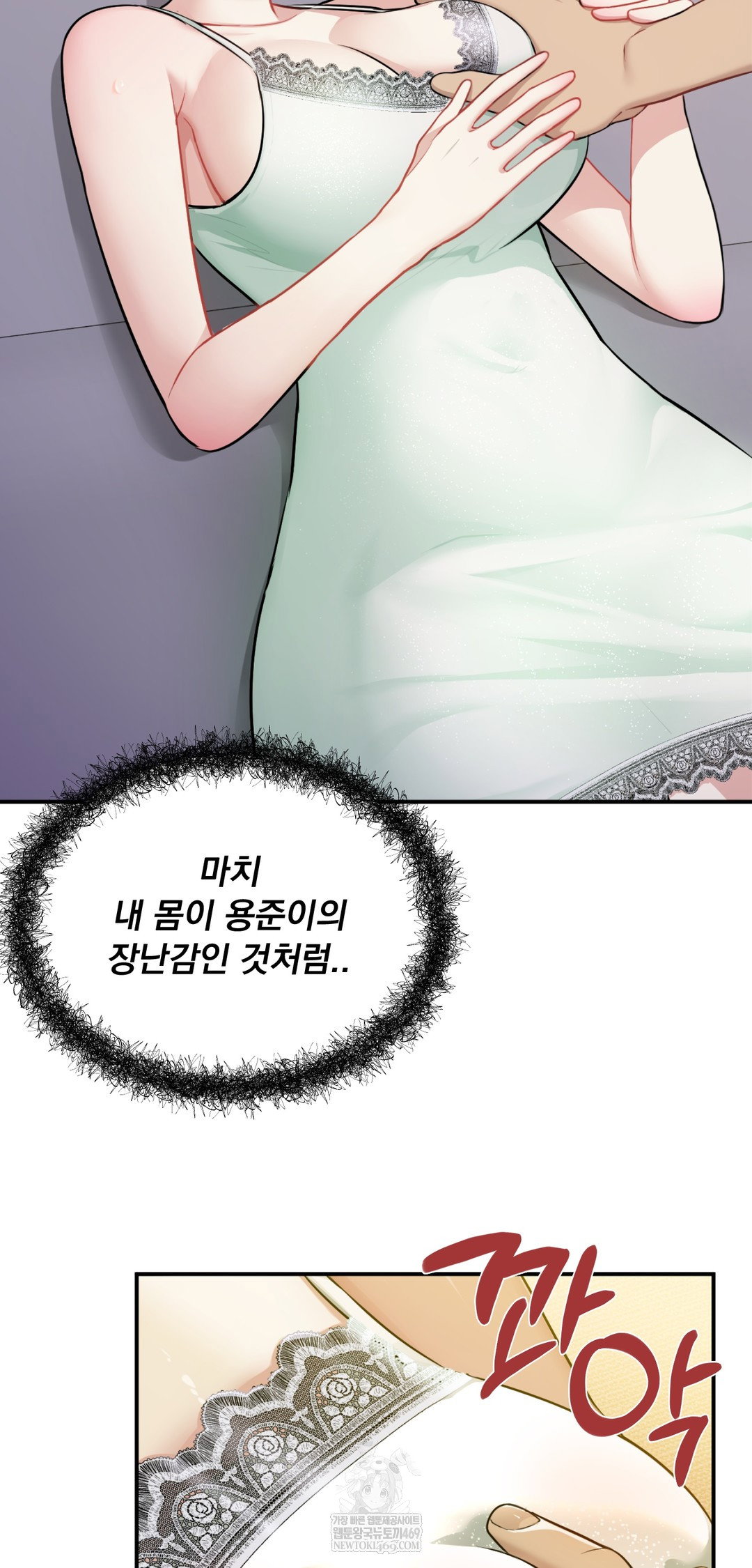 i-cant-stand-it-sister-in-law-raw-chap-21-40