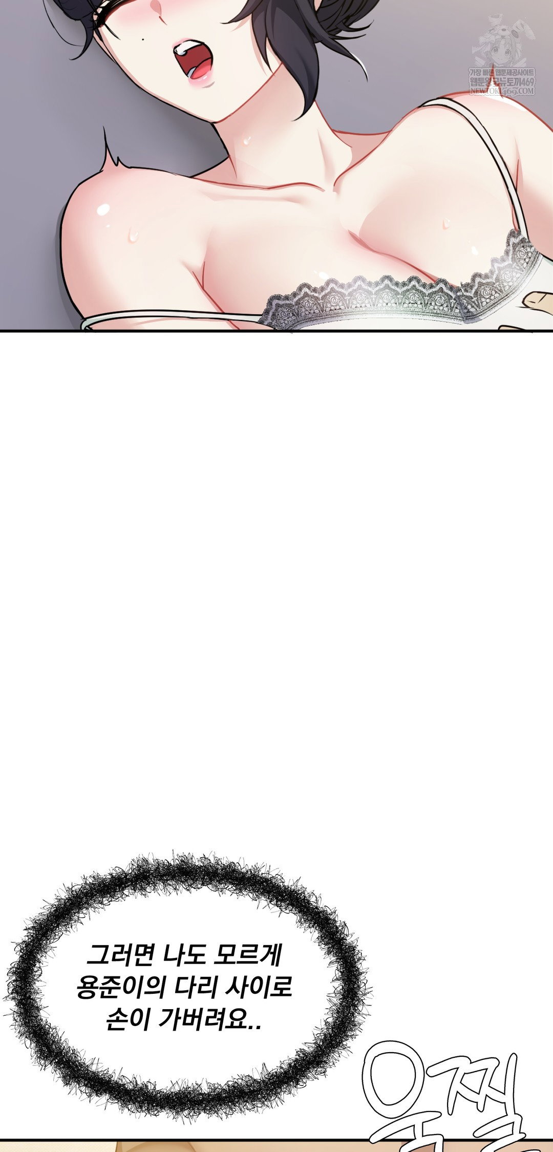 i-cant-stand-it-sister-in-law-raw-chap-21-42