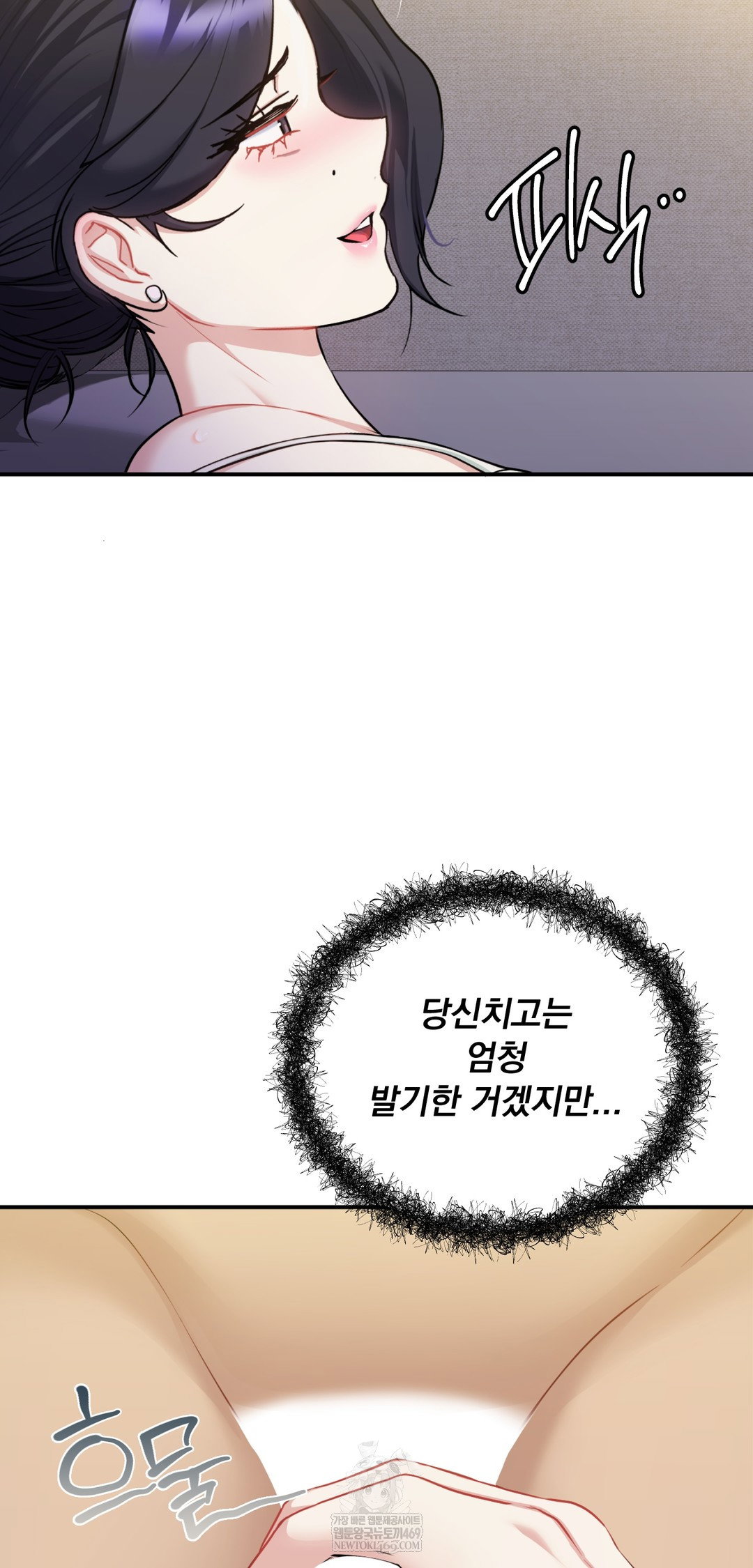 i-cant-stand-it-sister-in-law-raw-chap-21-44