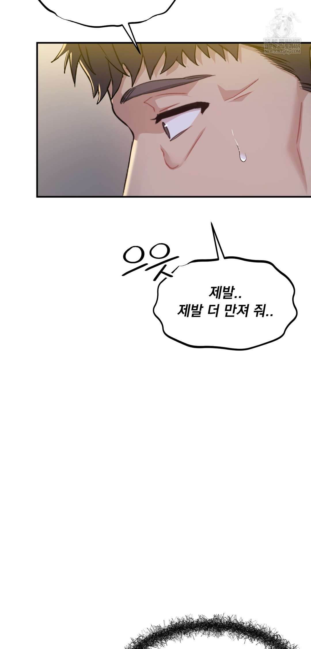 i-cant-stand-it-sister-in-law-raw-chap-21-46