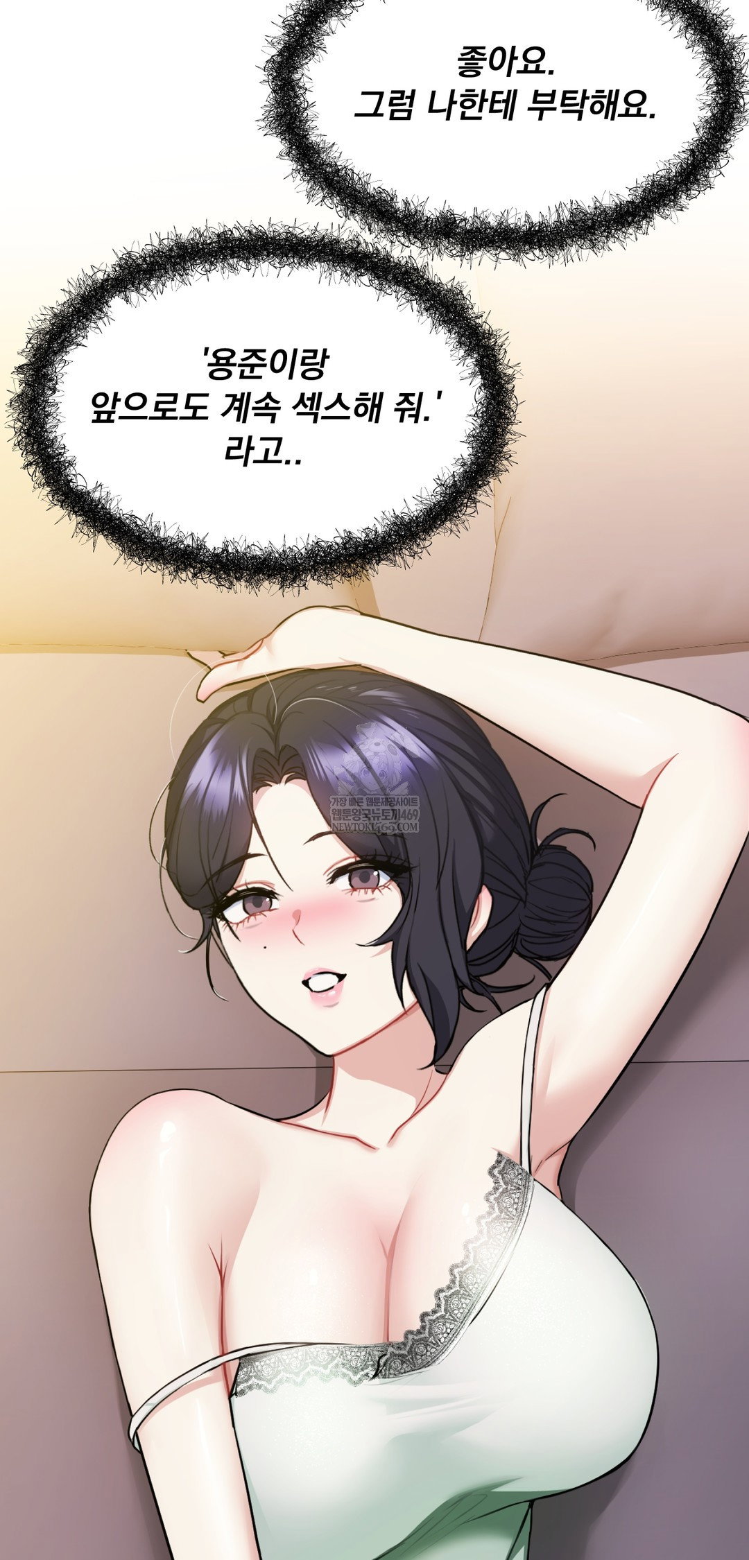 i-cant-stand-it-sister-in-law-raw-chap-21-47