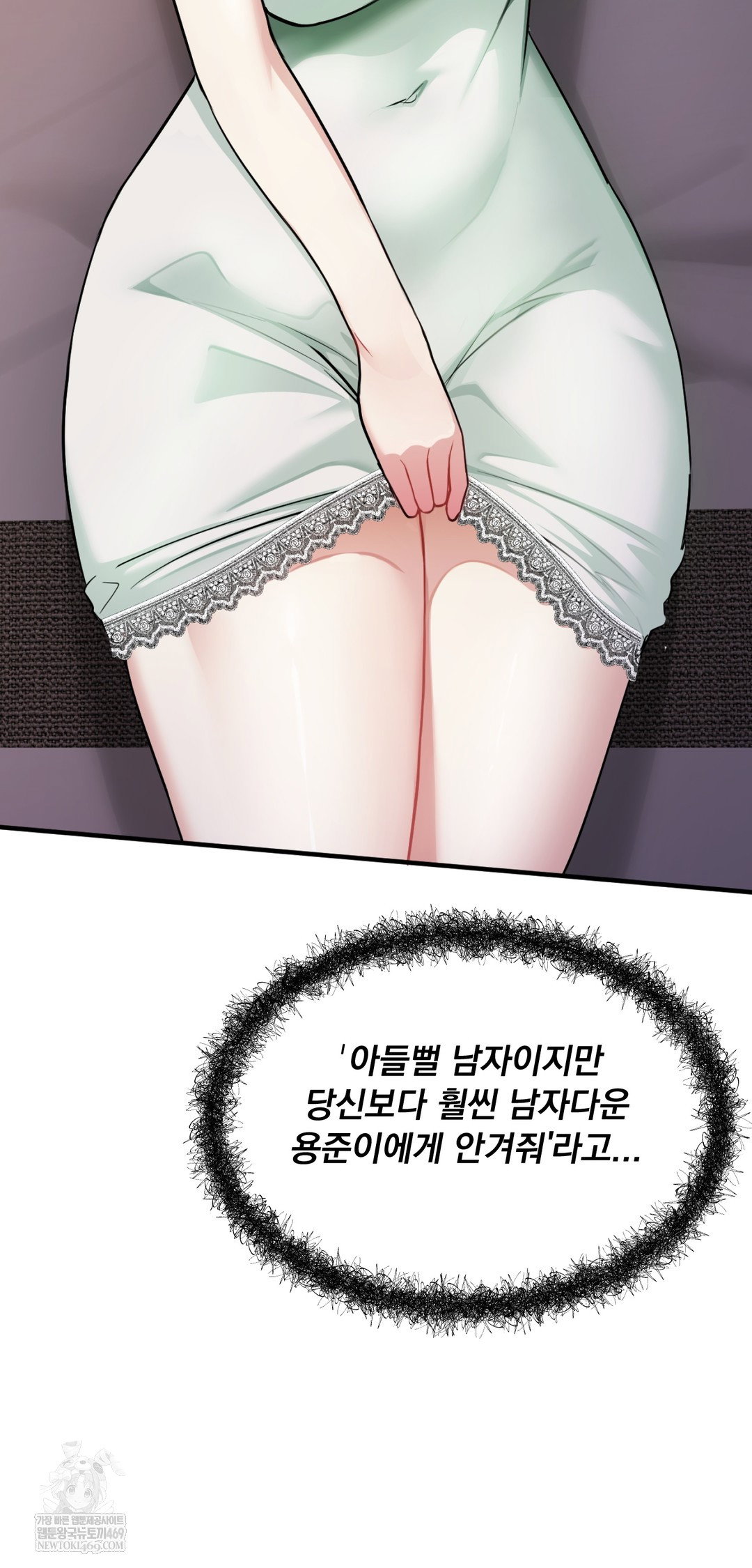 i-cant-stand-it-sister-in-law-raw-chap-21-48