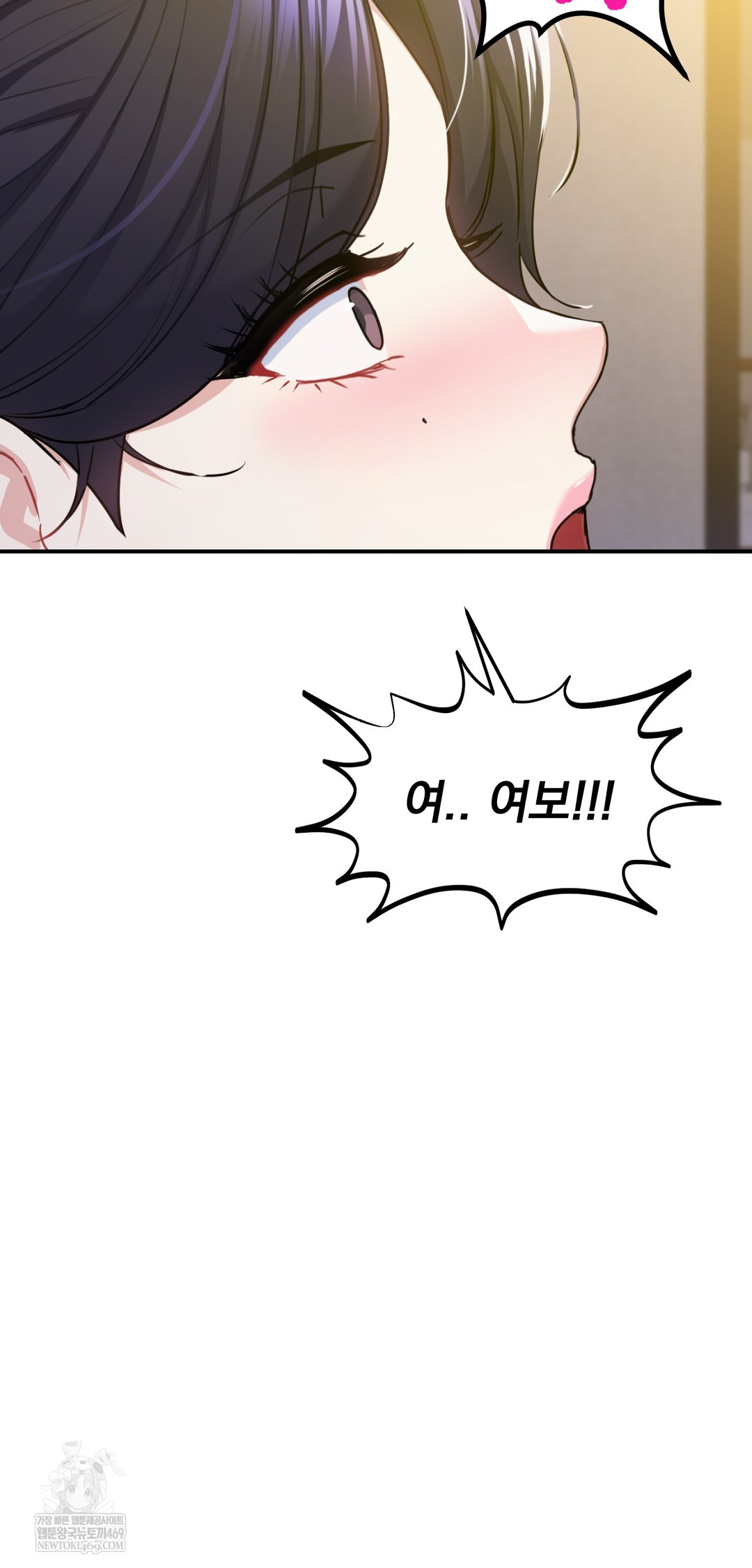 i-cant-stand-it-sister-in-law-raw-chap-21-50