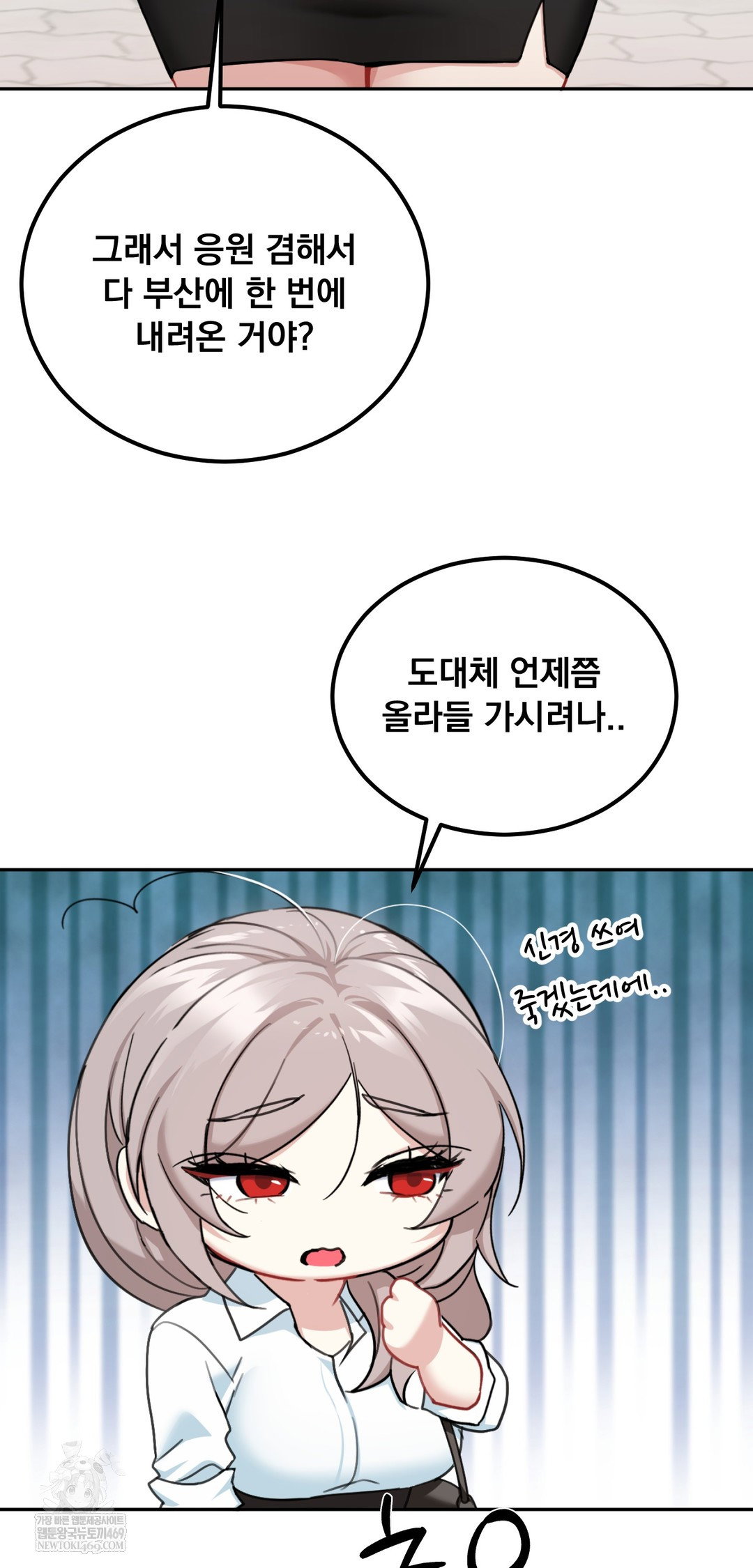 i-cant-stand-it-sister-in-law-raw-chap-22-13