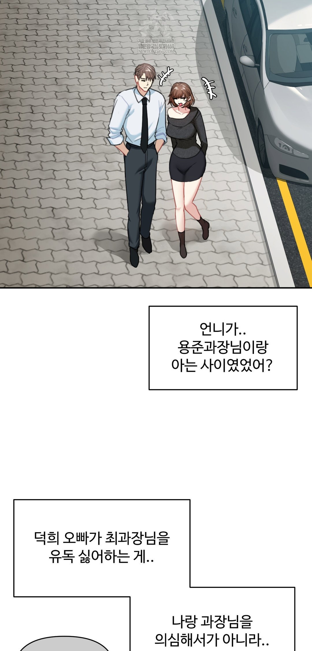i-cant-stand-it-sister-in-law-raw-chap-22-18