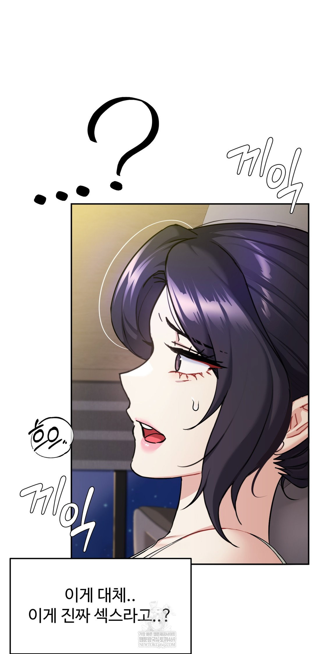 i-cant-stand-it-sister-in-law-raw-chap-22-1