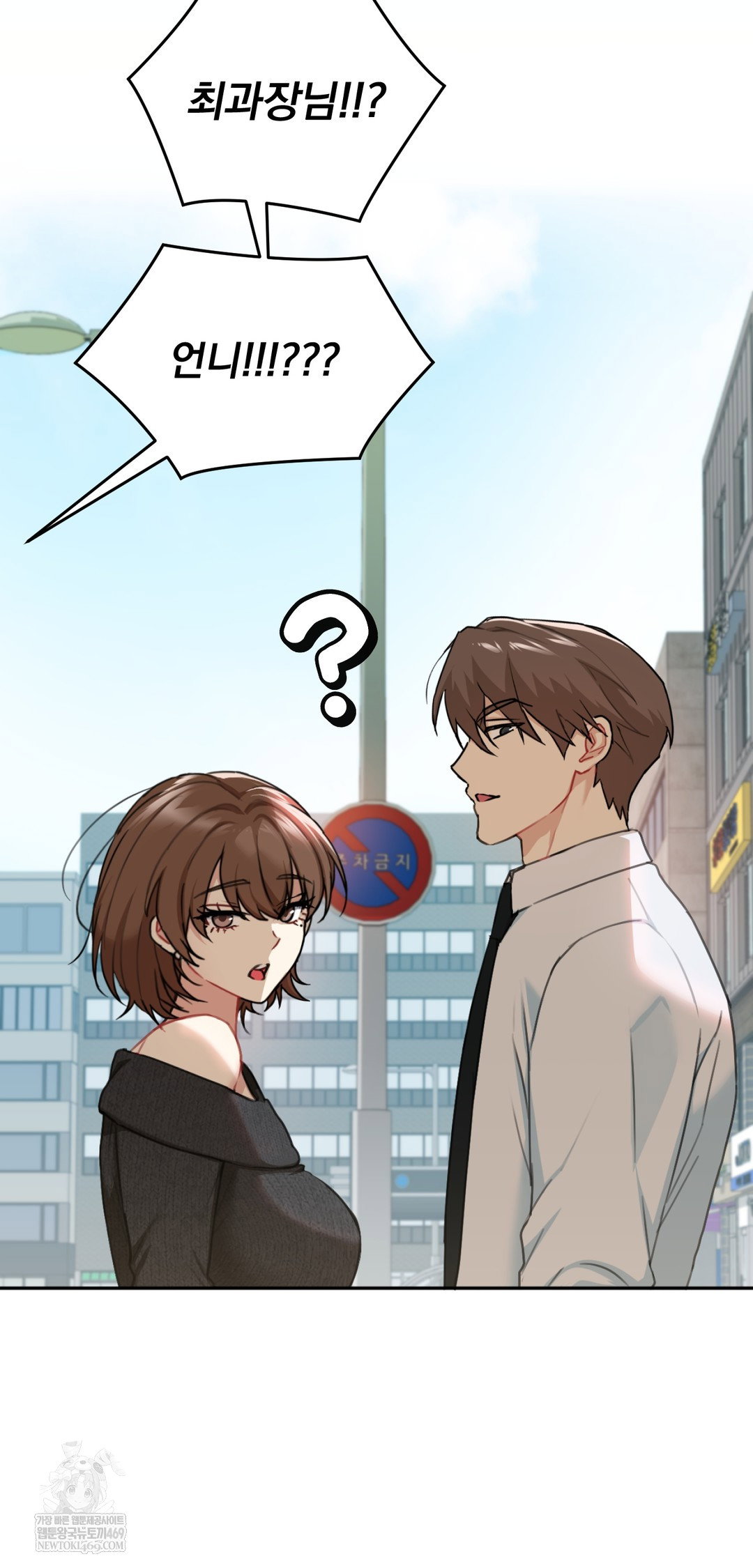i-cant-stand-it-sister-in-law-raw-chap-22-21