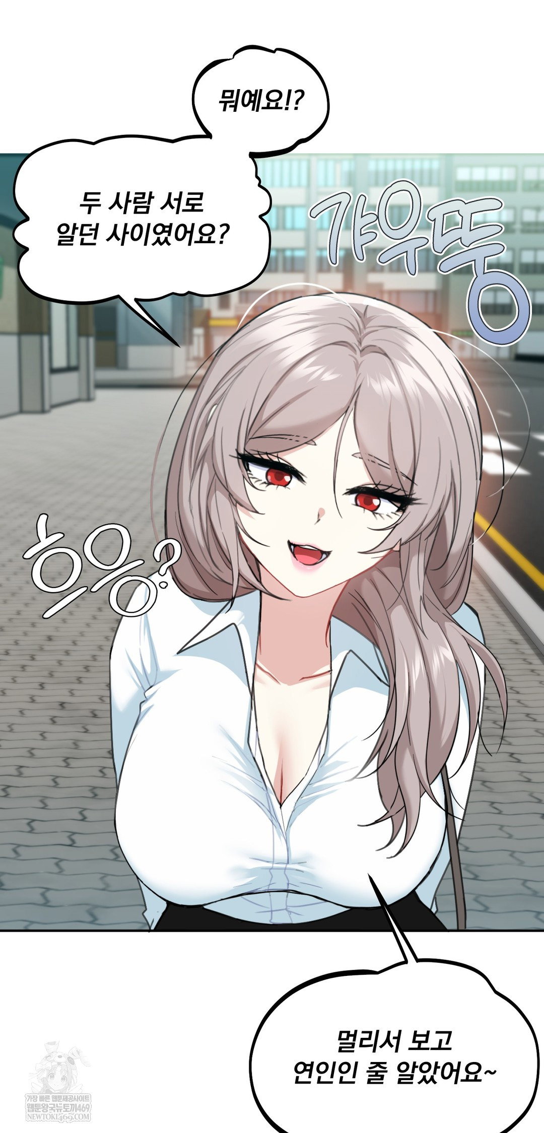 i-cant-stand-it-sister-in-law-raw-chap-22-23
