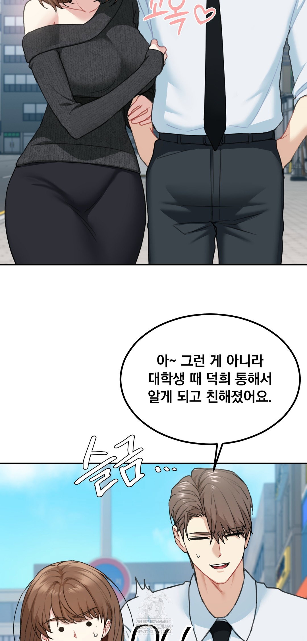 i-cant-stand-it-sister-in-law-raw-chap-22-26