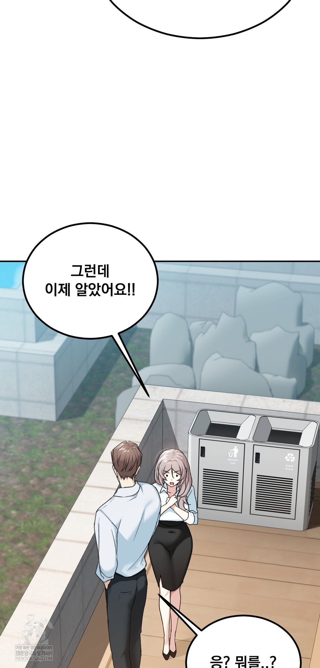 i-cant-stand-it-sister-in-law-raw-chap-22-34