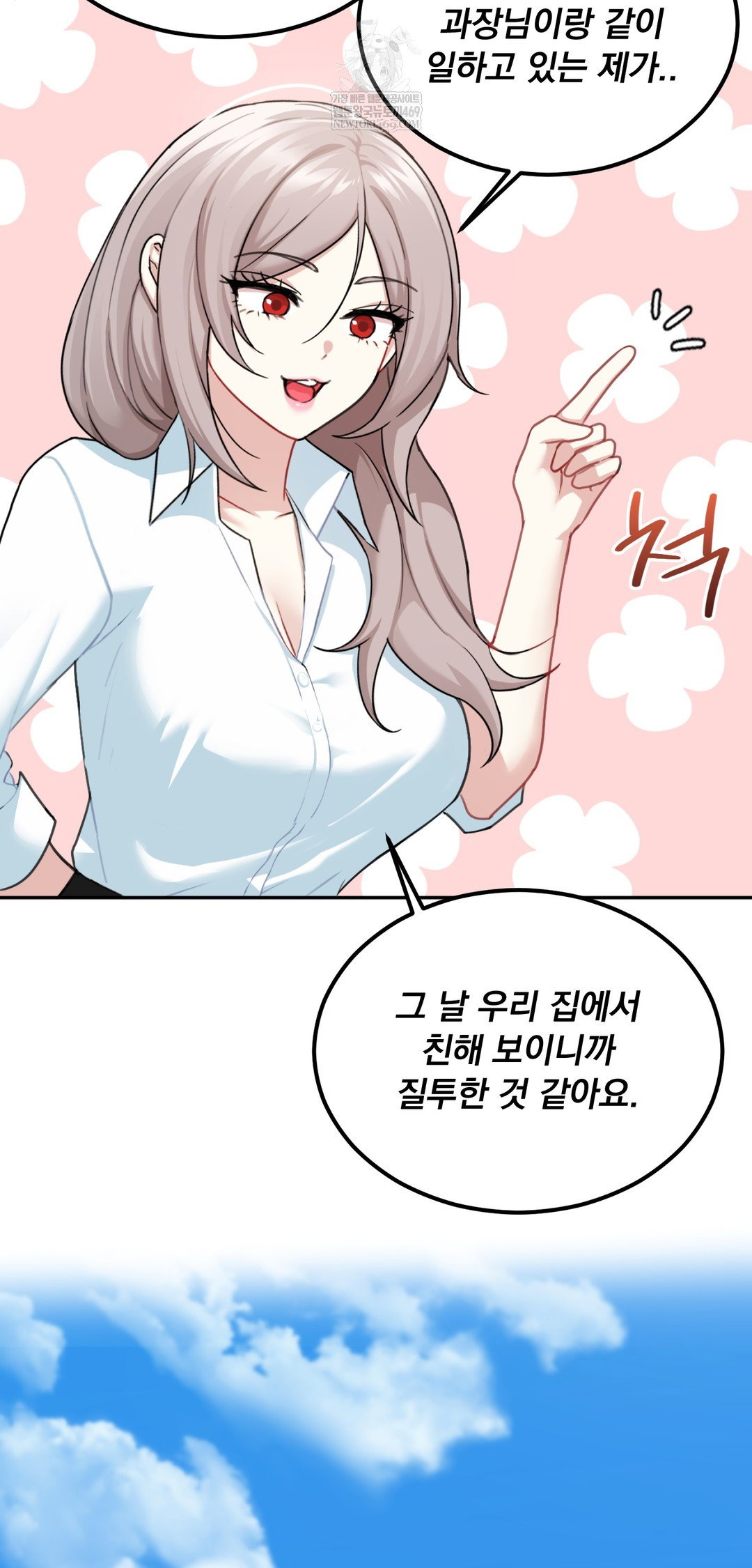 i-cant-stand-it-sister-in-law-raw-chap-22-38