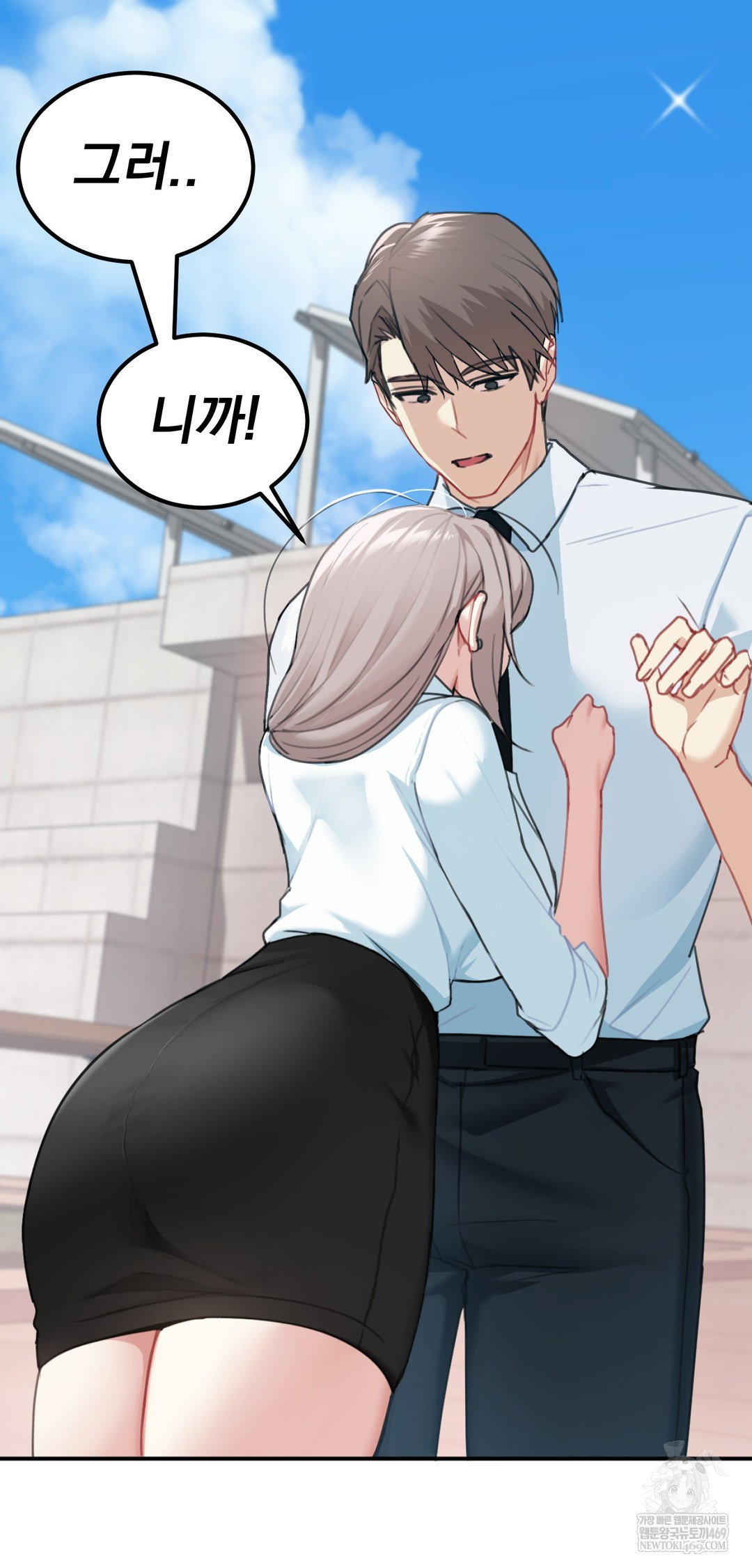 i-cant-stand-it-sister-in-law-raw-chap-22-39