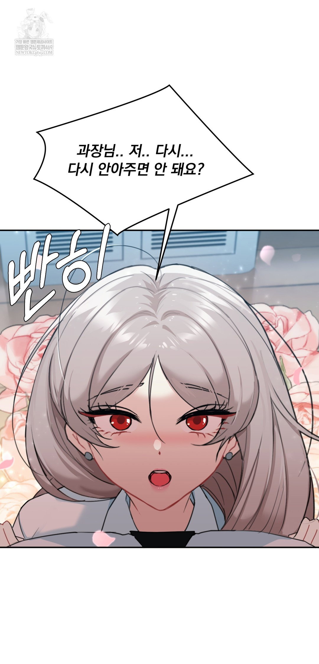 i-cant-stand-it-sister-in-law-raw-chap-22-40