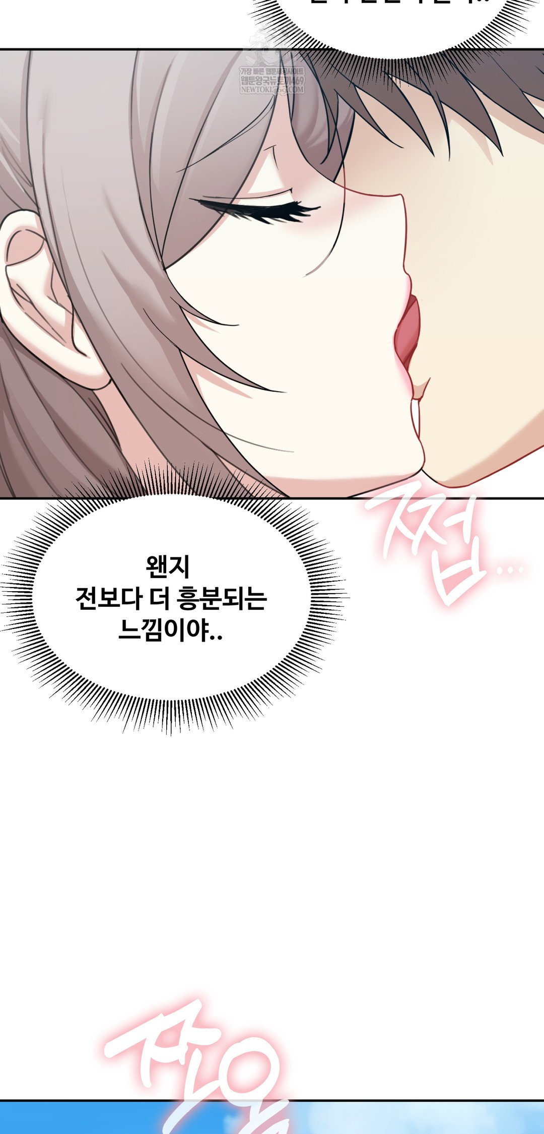 i-cant-stand-it-sister-in-law-raw-chap-22-48