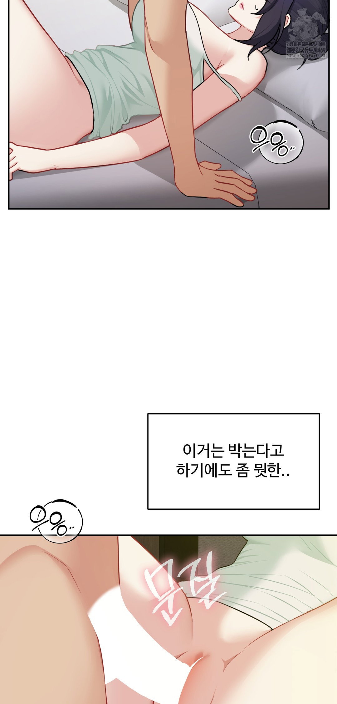 i-cant-stand-it-sister-in-law-raw-chap-22-4
