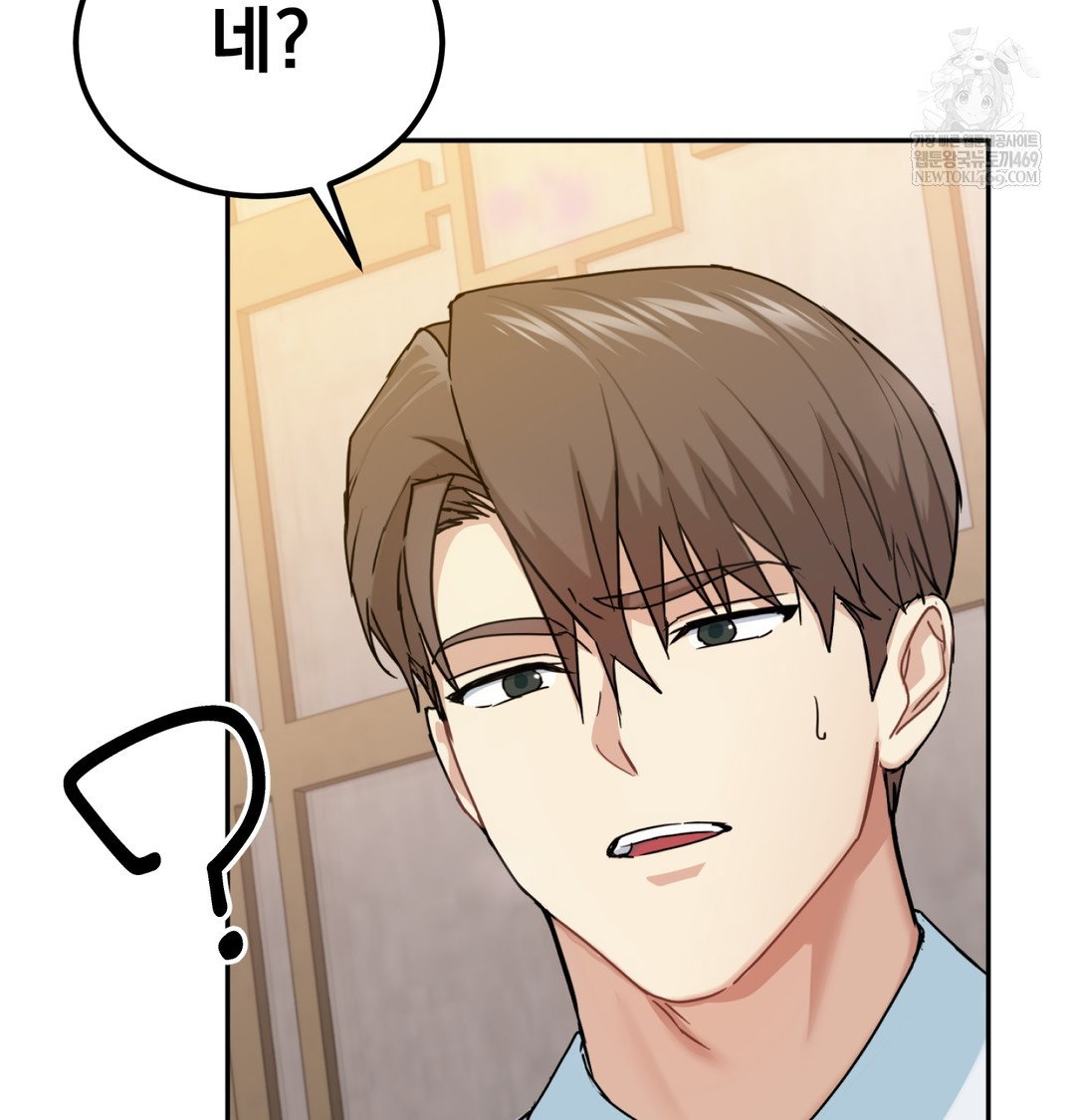 i-cant-stand-it-sister-in-law-raw-chap-23-103