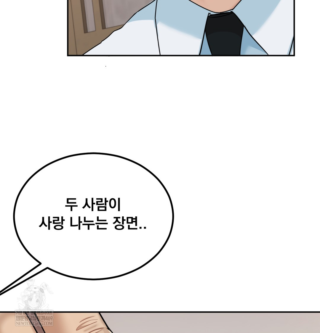 i-cant-stand-it-sister-in-law-raw-chap-23-104