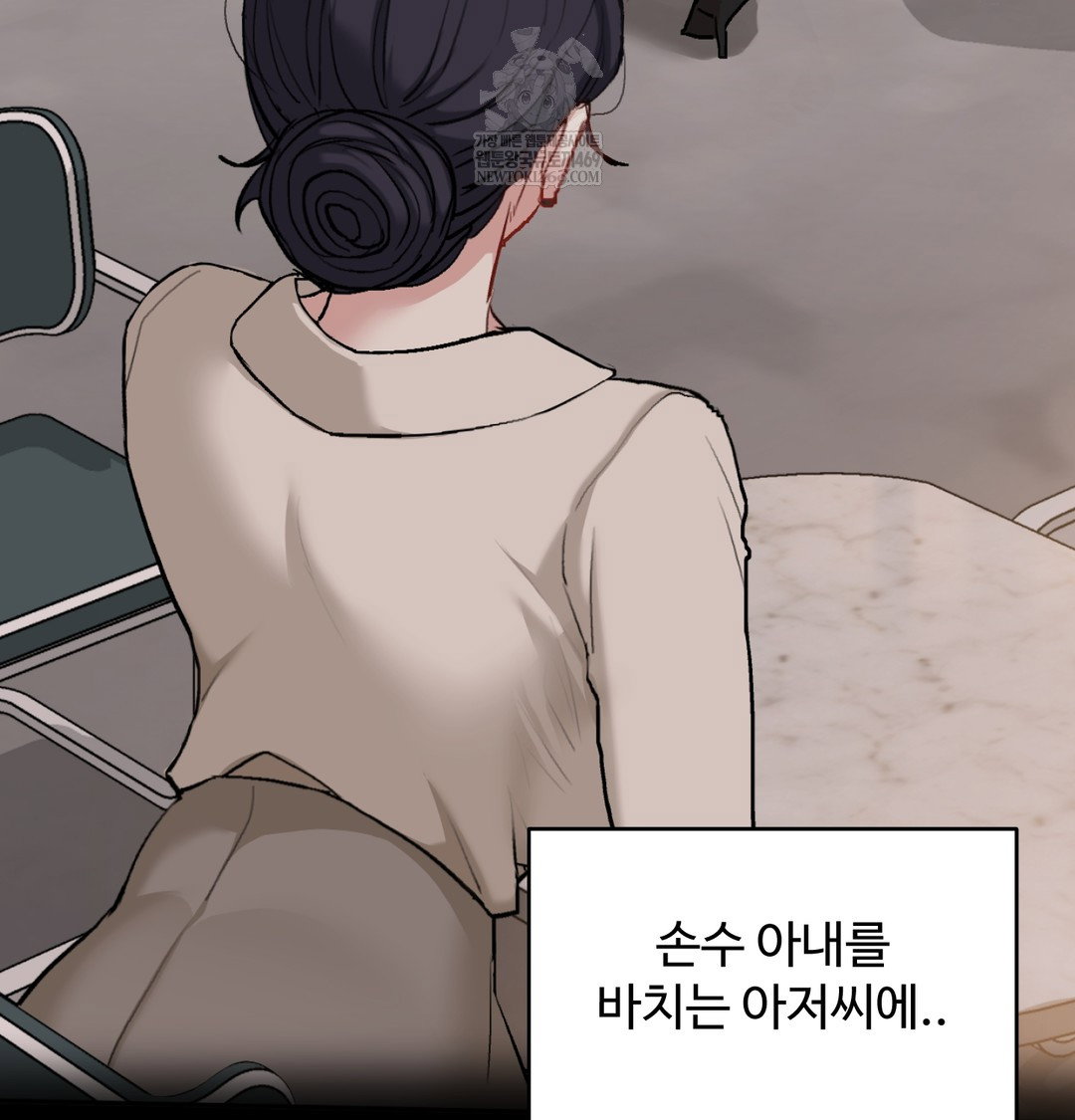 i-cant-stand-it-sister-in-law-raw-chap-23-115