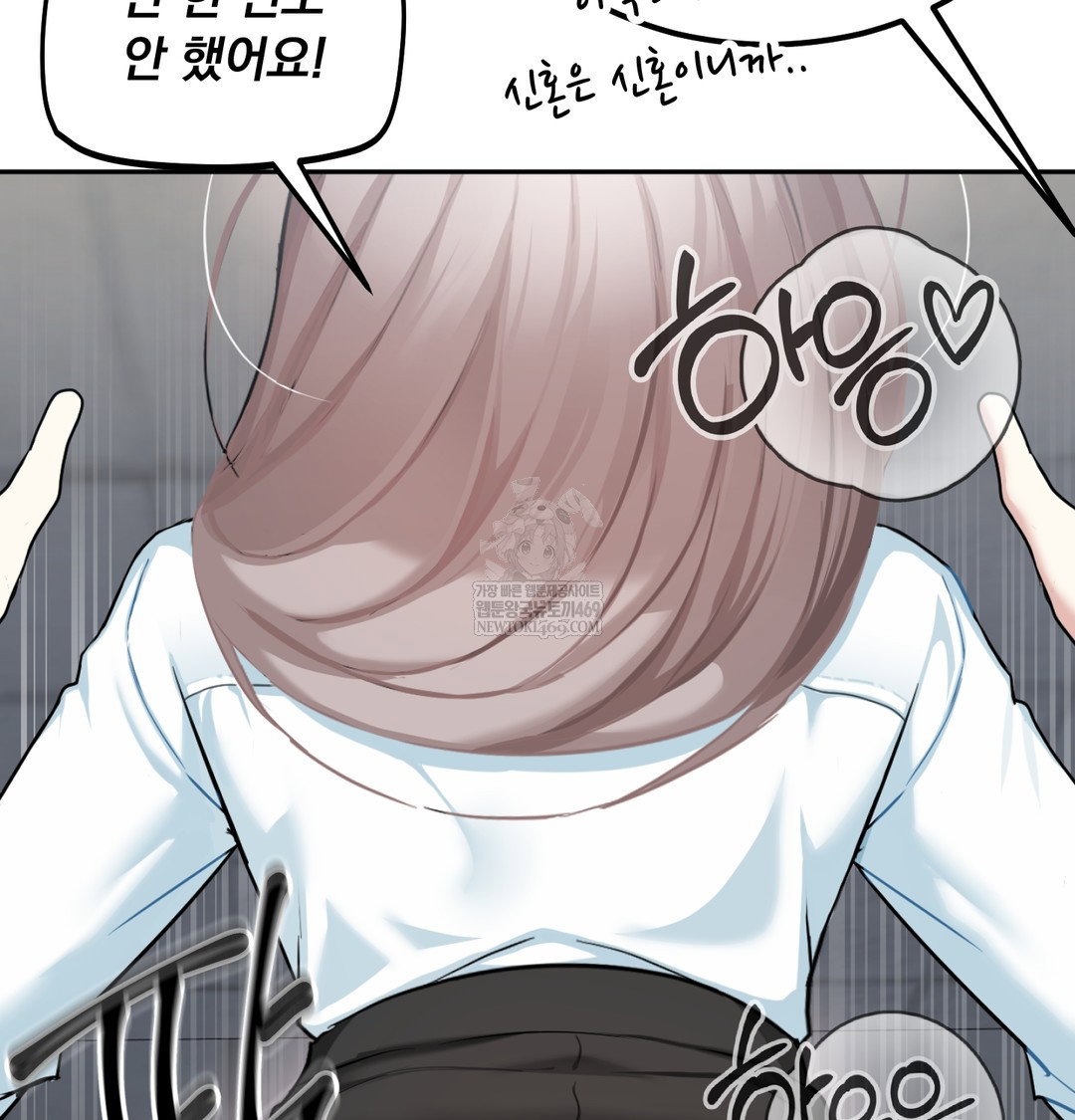 i-cant-stand-it-sister-in-law-raw-chap-23-13