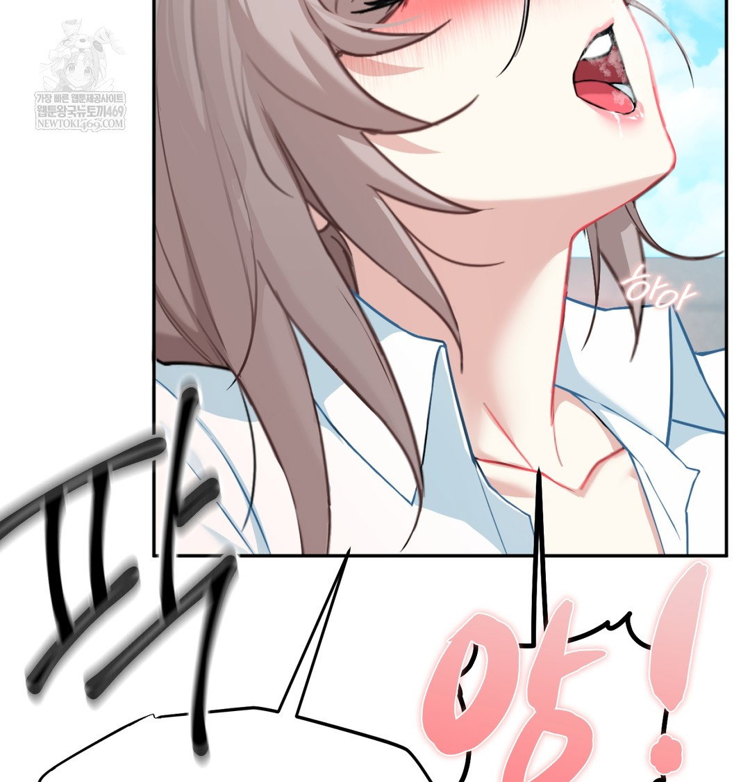 i-cant-stand-it-sister-in-law-raw-chap-23-20