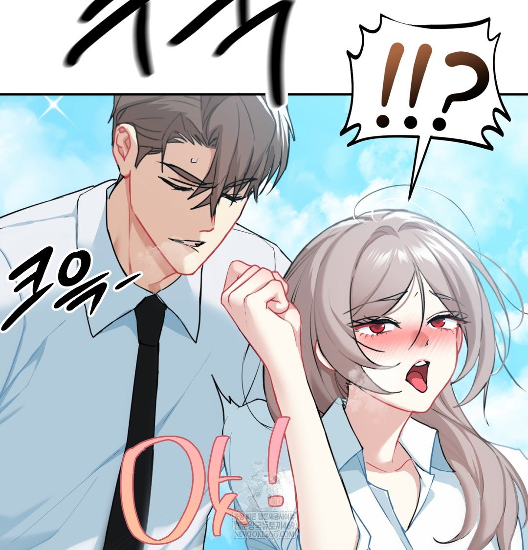 i-cant-stand-it-sister-in-law-raw-chap-23-22