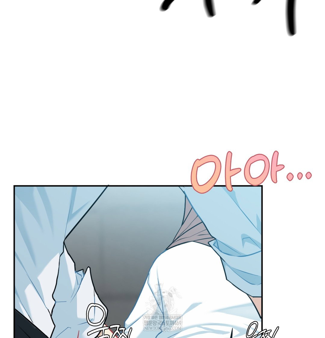 i-cant-stand-it-sister-in-law-raw-chap-23-24