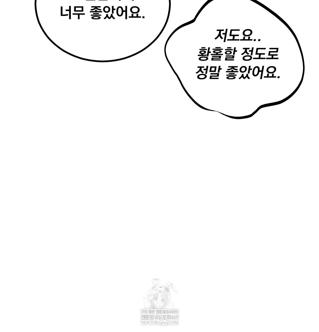 i-cant-stand-it-sister-in-law-raw-chap-23-26