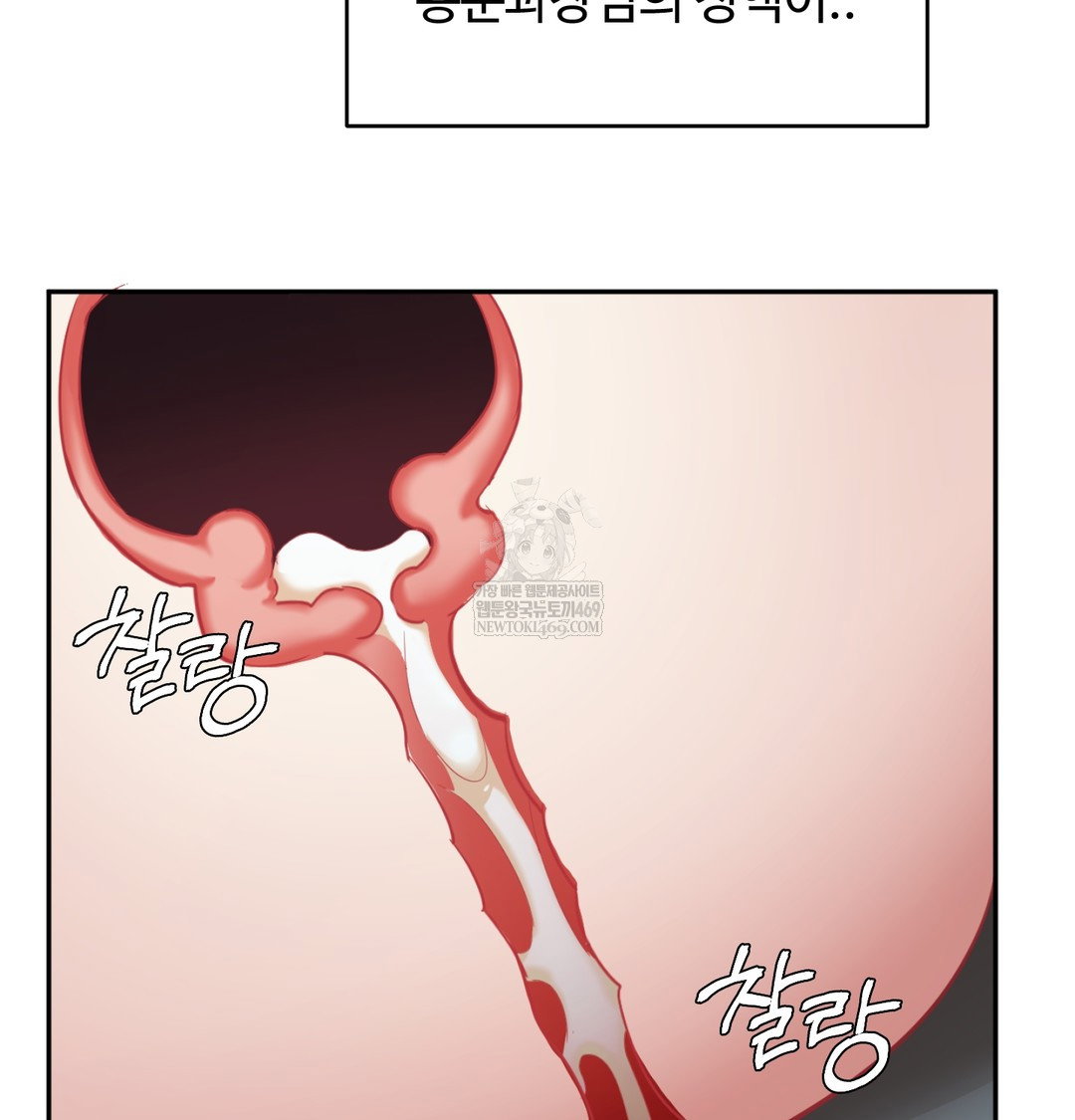 i-cant-stand-it-sister-in-law-raw-chap-23-32